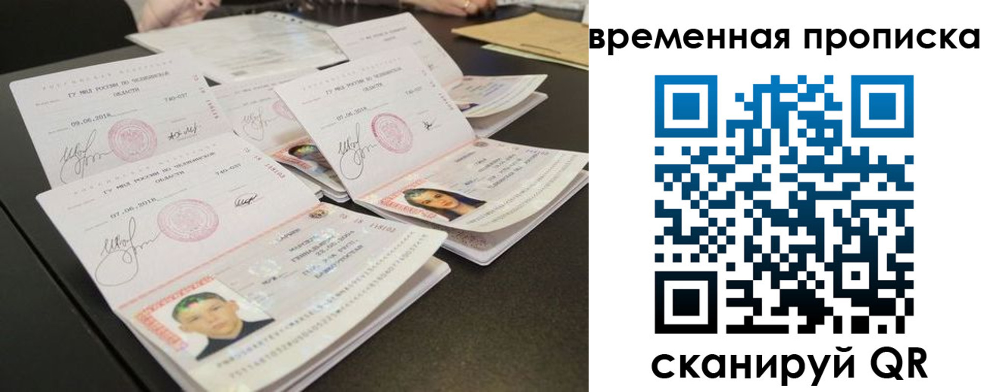 регистрация в Орле
