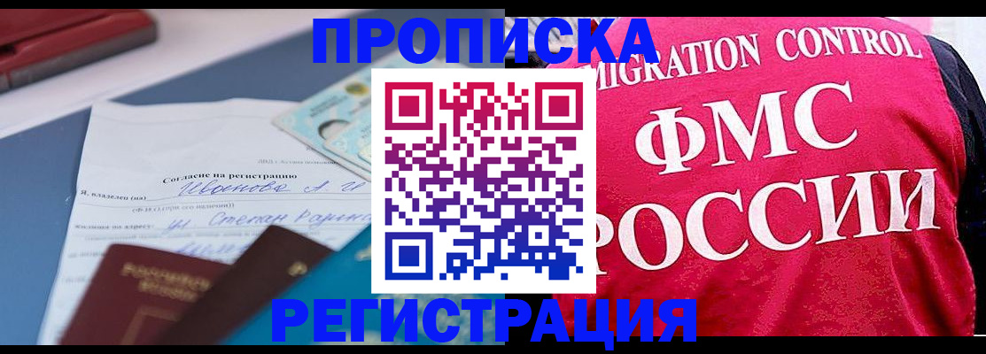 форма 3 в Орле